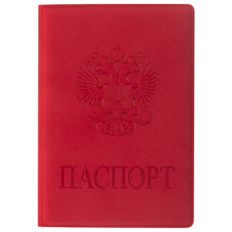 Обложка для паспорта Staff мягкий полиуретан, с гербом, красный