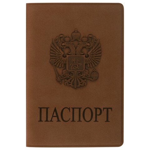 Обложка для паспорта Staff мягкий полиуретан, с гербом, светло-коричневый