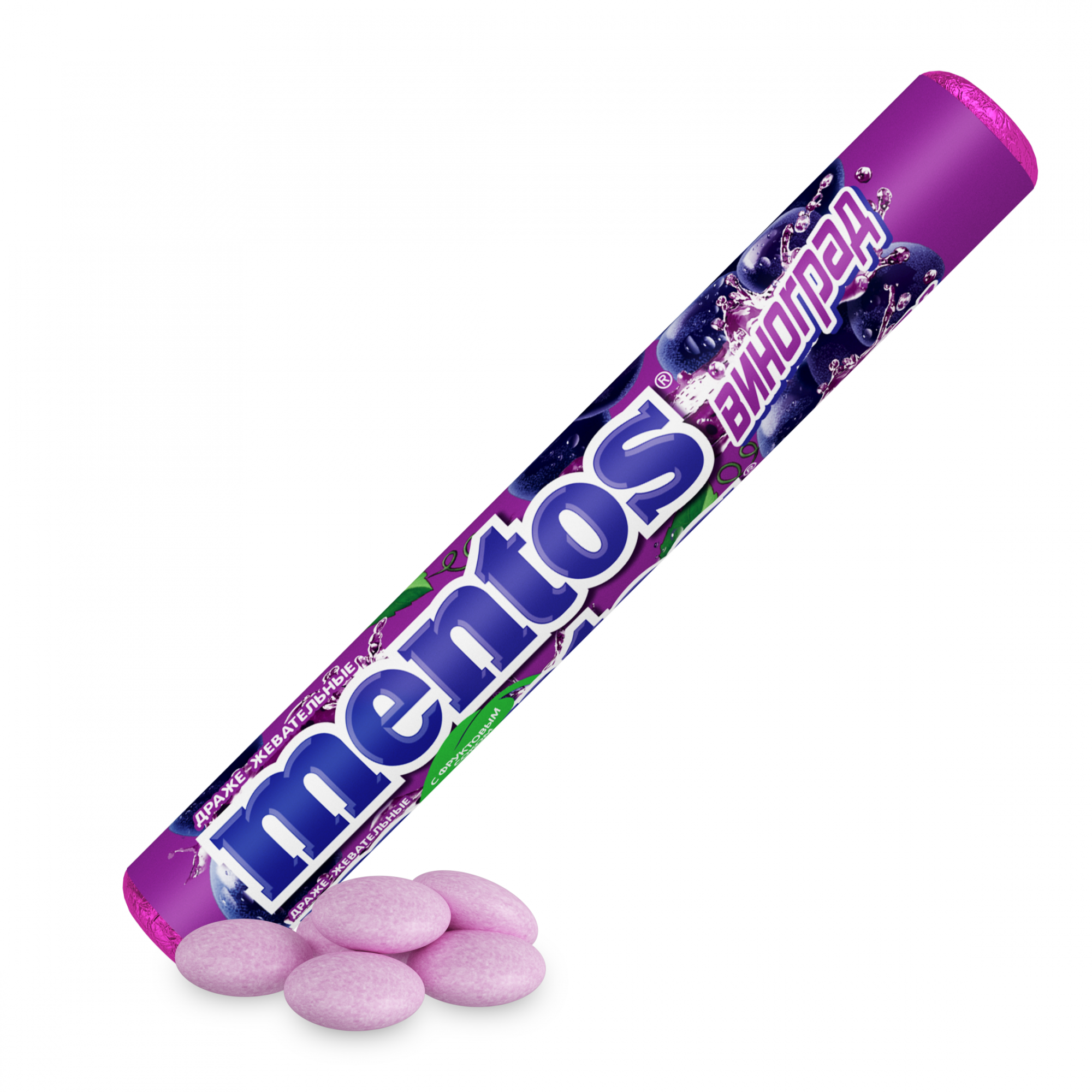 Ментос конфеты в пакете. Драже ментос виноград. Ментос виноград конфеты. Ментос карамель. 5 гр.