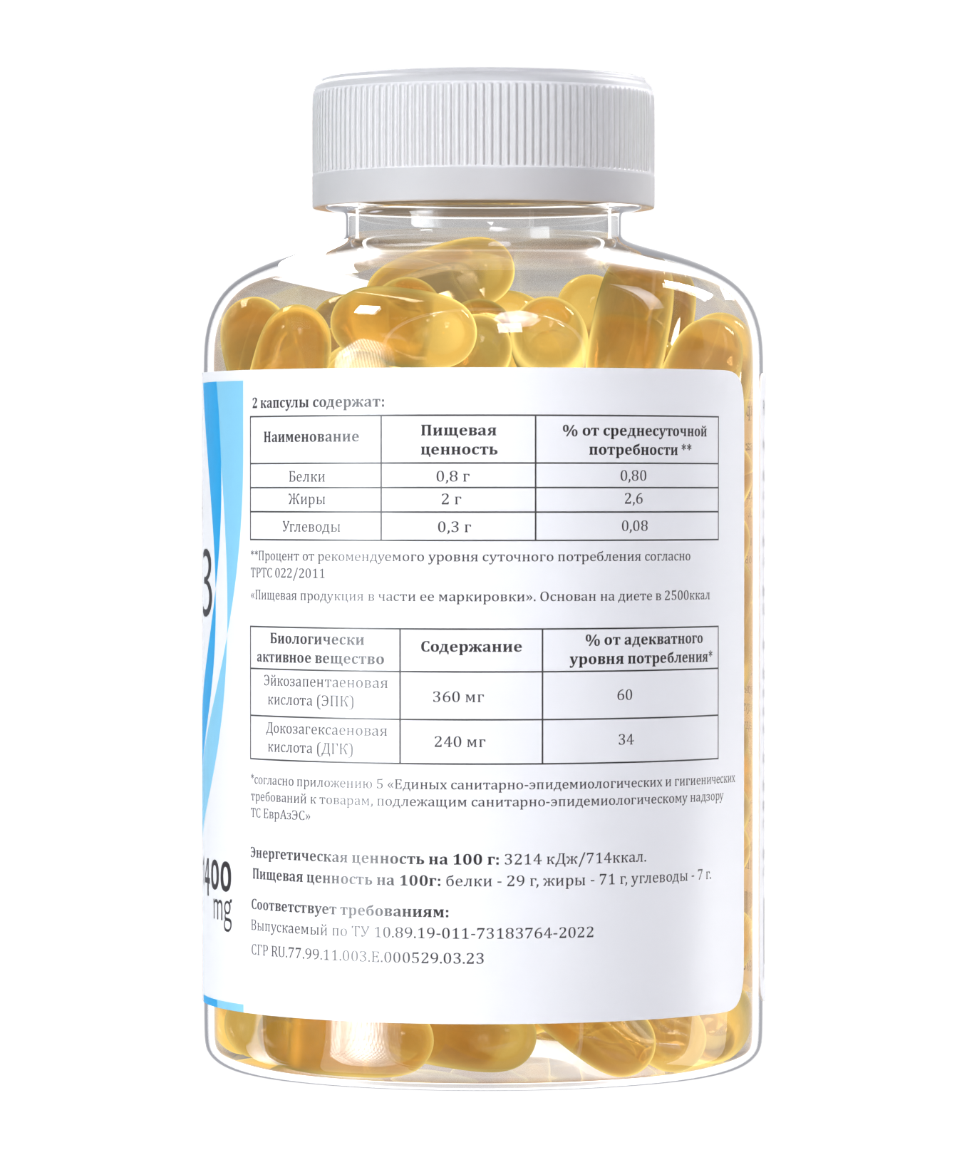 Lysi витамин д омега 3. капсулы рыбий жир омега 3 инструкция. рыбий жир в капсулах инструкция по применению для женщин. рыбий жир в капсулах инструкция. прием рыбьего жира инструкция.