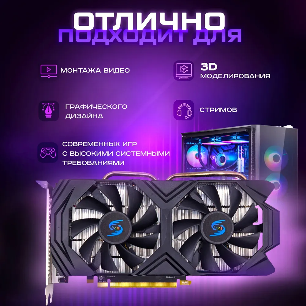 Видеокарта TFDP Radeon RX 580 8 ГБ – характеристики на Мегамаркет