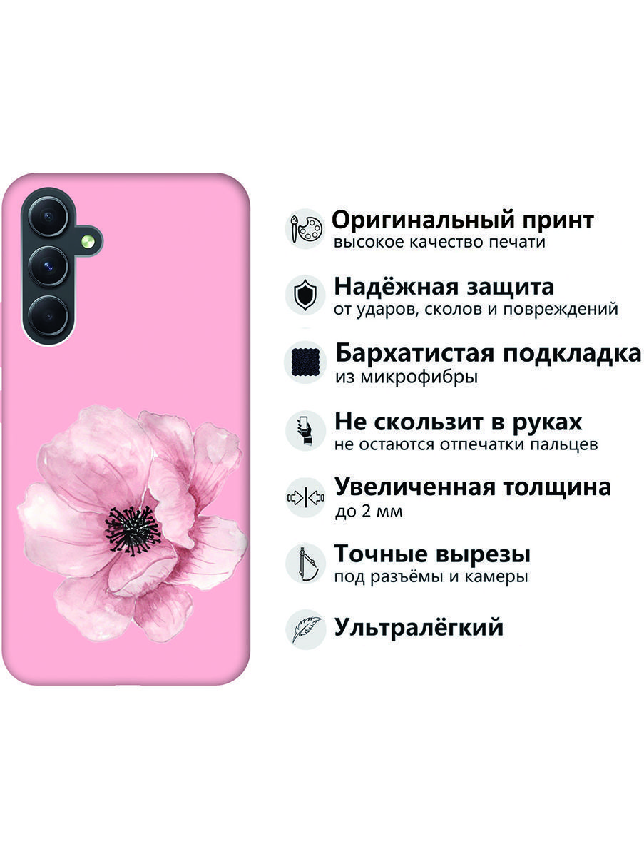 Чехол на Samsung Galaxy A54 5G 