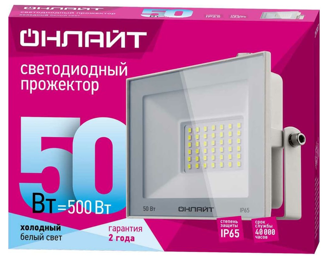  светодиодный ОНЛАЙТ 90 136, 50 Вт, дневного света 4000К, IP65 .