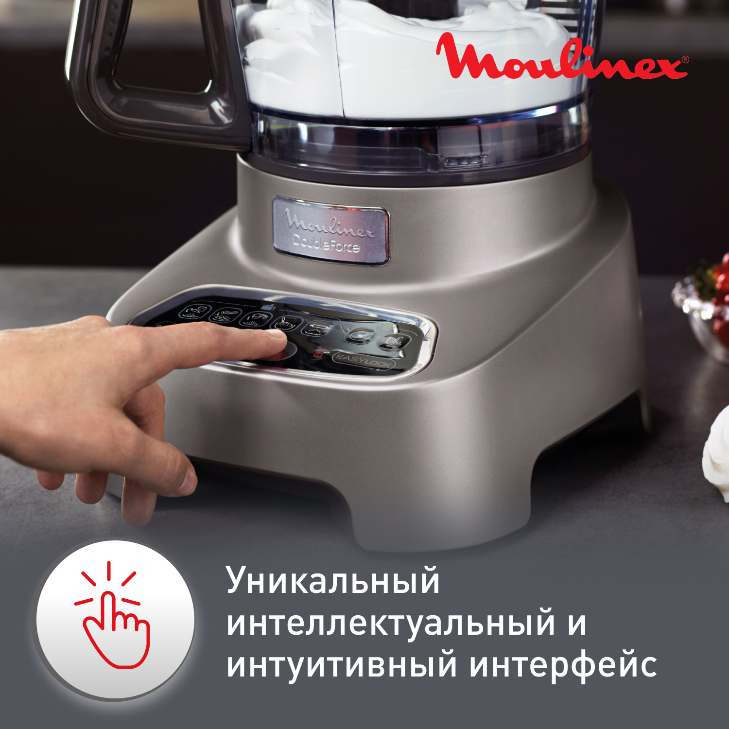 Кухонный комбайн Moulinex FP827E10, купить в Москве, цены в интернет ...