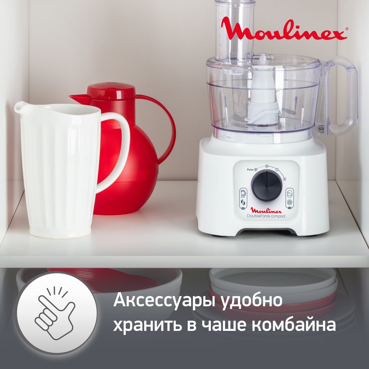 Комбайн moulinex fp542111. Кухонный комбайн Moulinex fp542111. Moulinex fp826 запчасти. Комбайн Moulinex fp658.