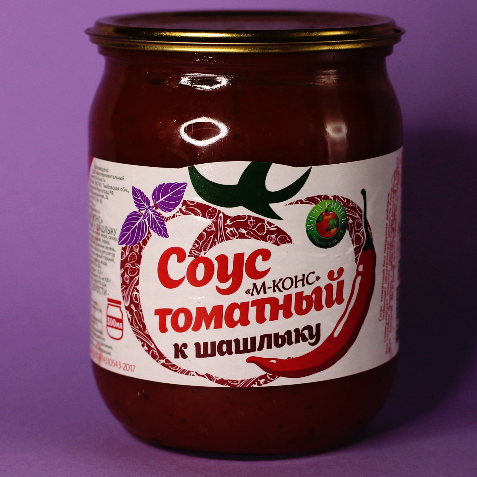 Мичуринский соус томатный. М конс мичуринск. М конс мичуринск продукция. Экспериментальный центр м-конс-1. М конс мичуринск продукция.