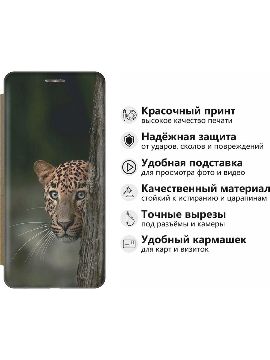 Чехол на Samsung Galaxy A54 5G 