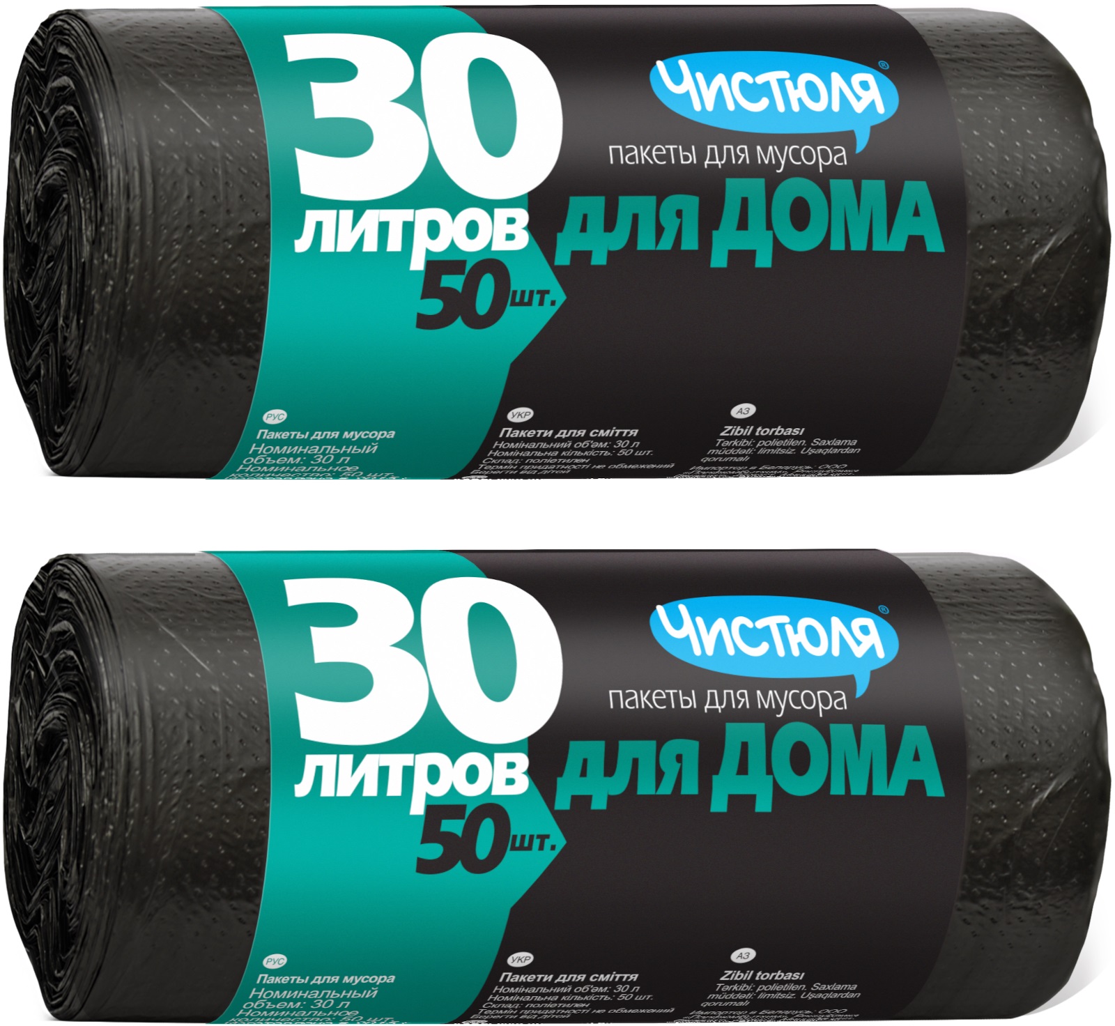 Эко 45 форум. Эко 45 форум