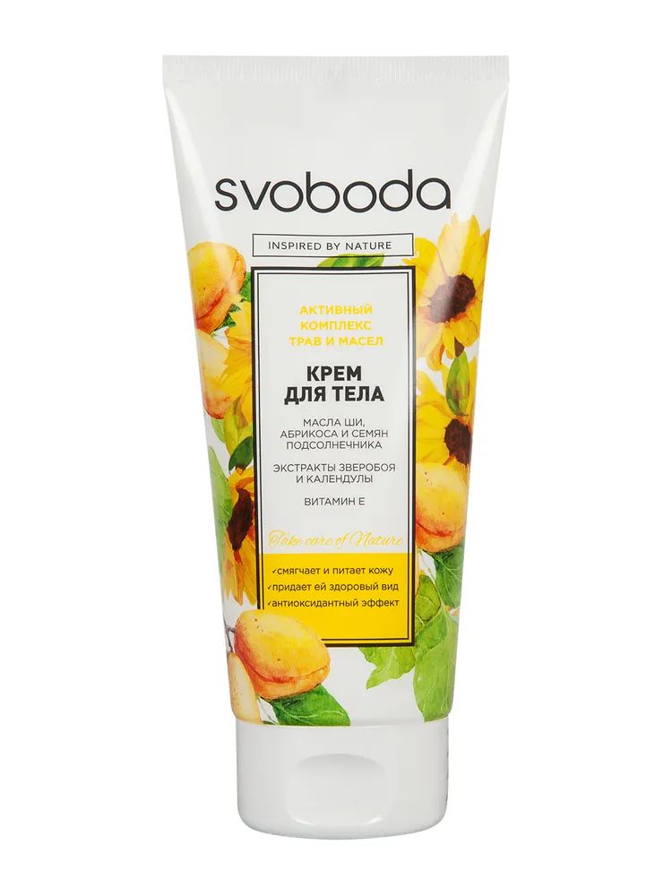 Подтягивающий Крем Для Тела Купить