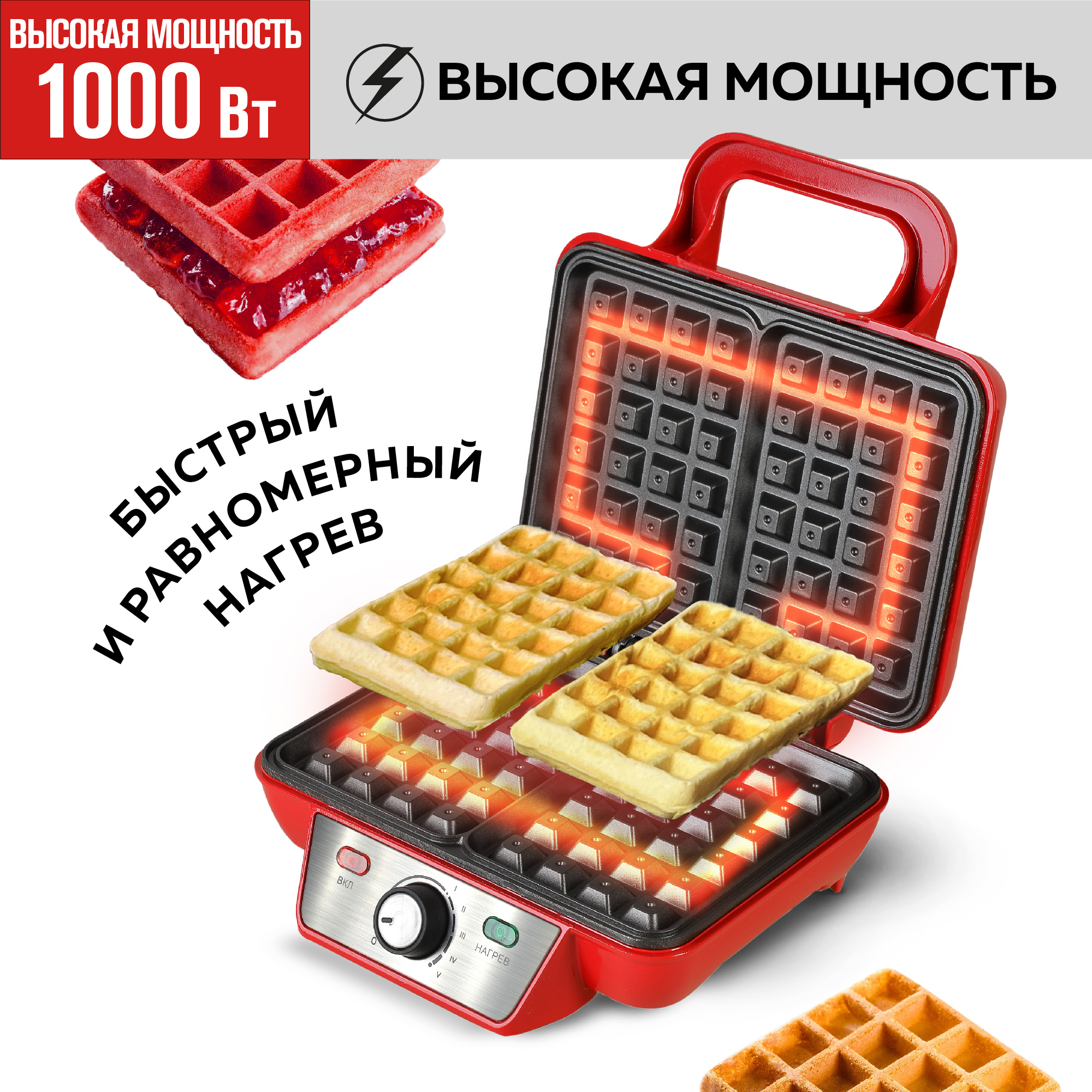 GFW-015 Waffle Plus. GFGRIL GFW-050. Виды вафель. Вафельница для бельгийских вафель.