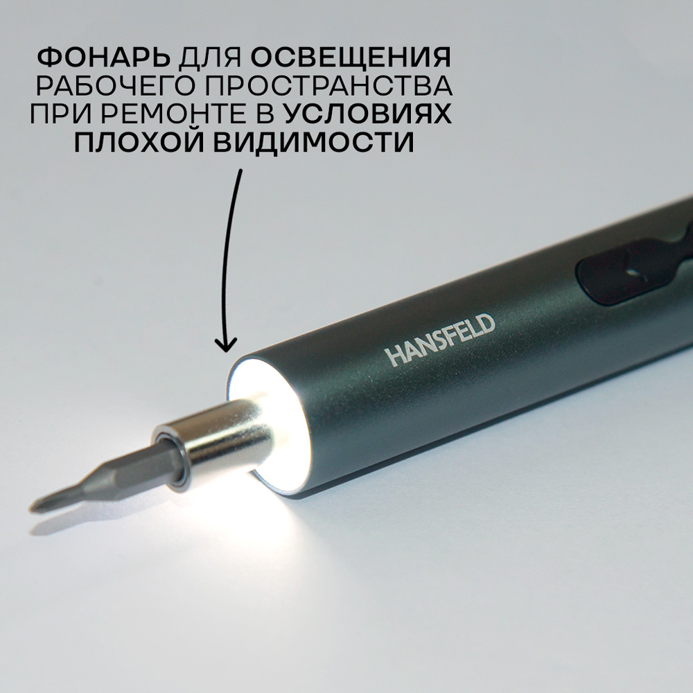 Аккумуляторная отвертка для точных работ. Аккумуляторная отвертка для точных работ