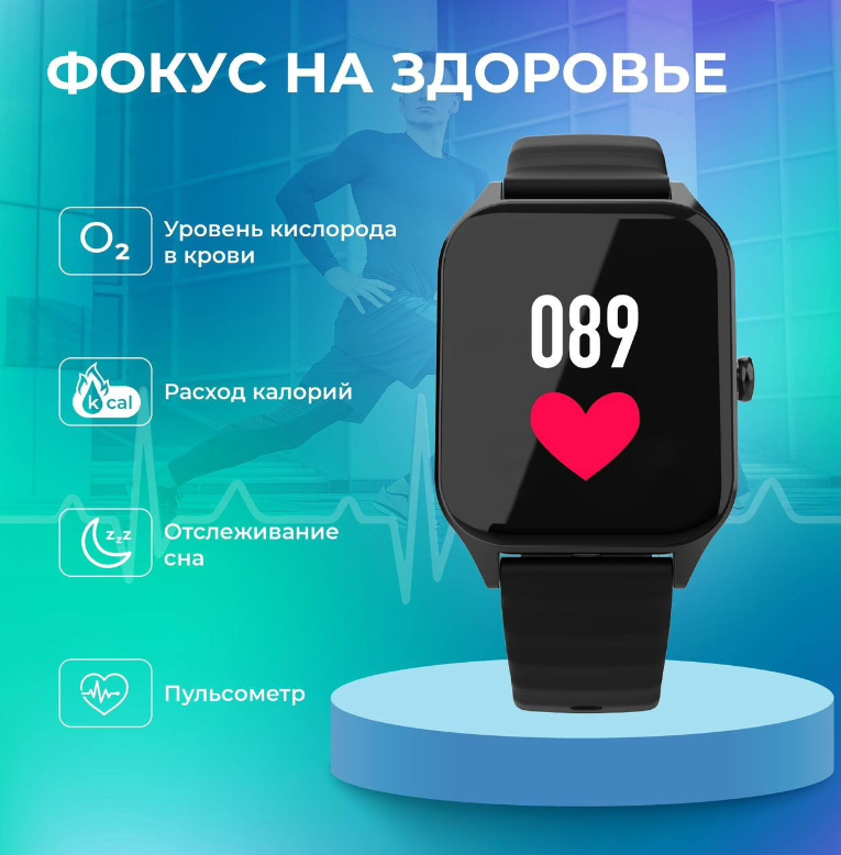 Смарт часы hiper iot