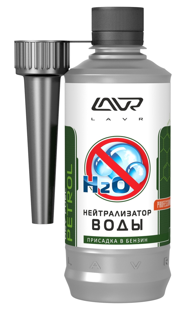 Удалитель влаги из бензина LAVR Ln2103 на 60 л, 330 мл – купить в Москве, цены в интернет-магазинах на Мегамаркет