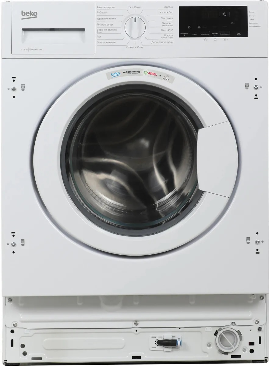 Стиральная машина beko witc7613xw. Beko witc7613xw. Hansa whe1408bi. Candy CBD 485twm/1-07.