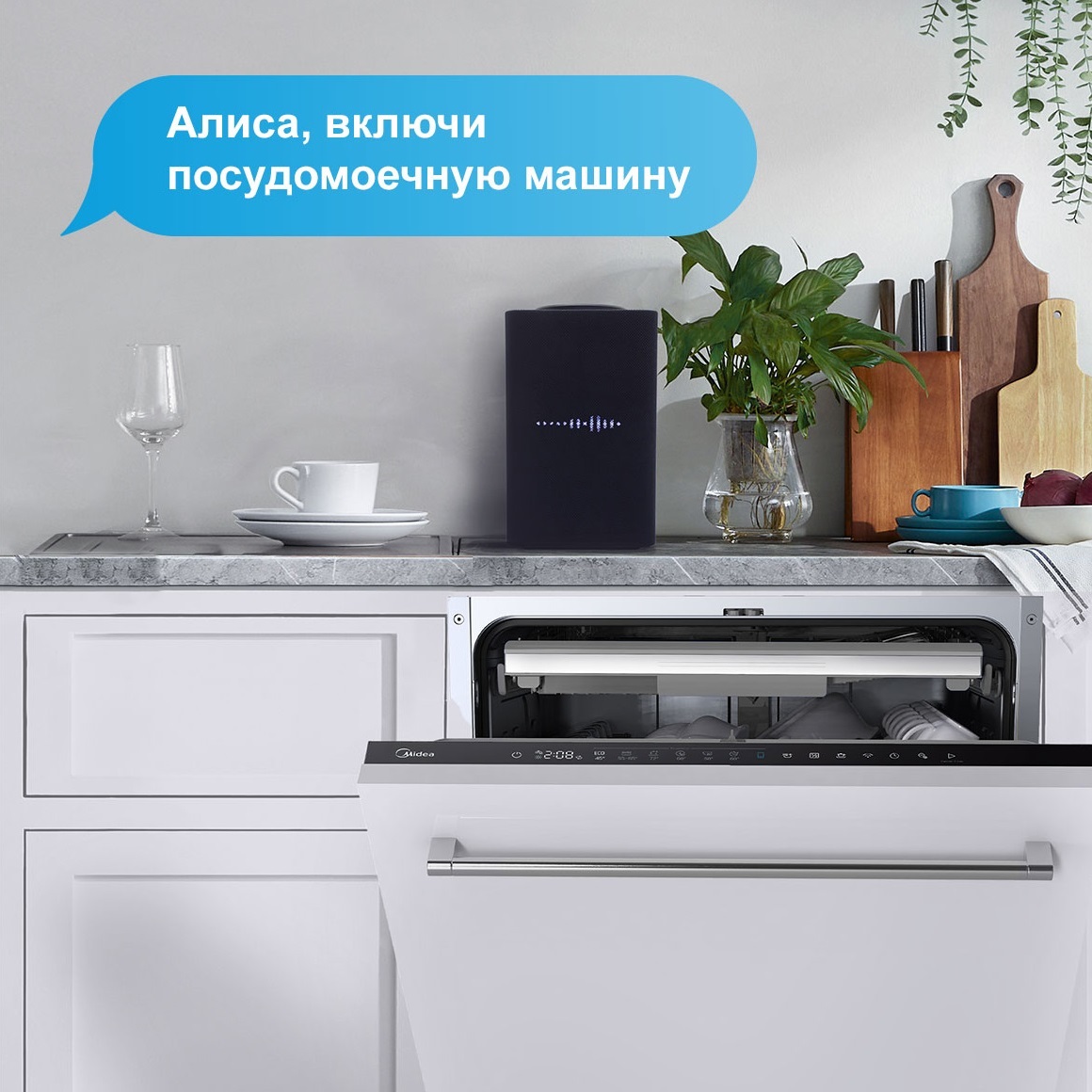 Встраиваемая посудомоечная машина Midea MID60S720i, купить в Москве, цены в  интернет-магазинах на Мегамаркет