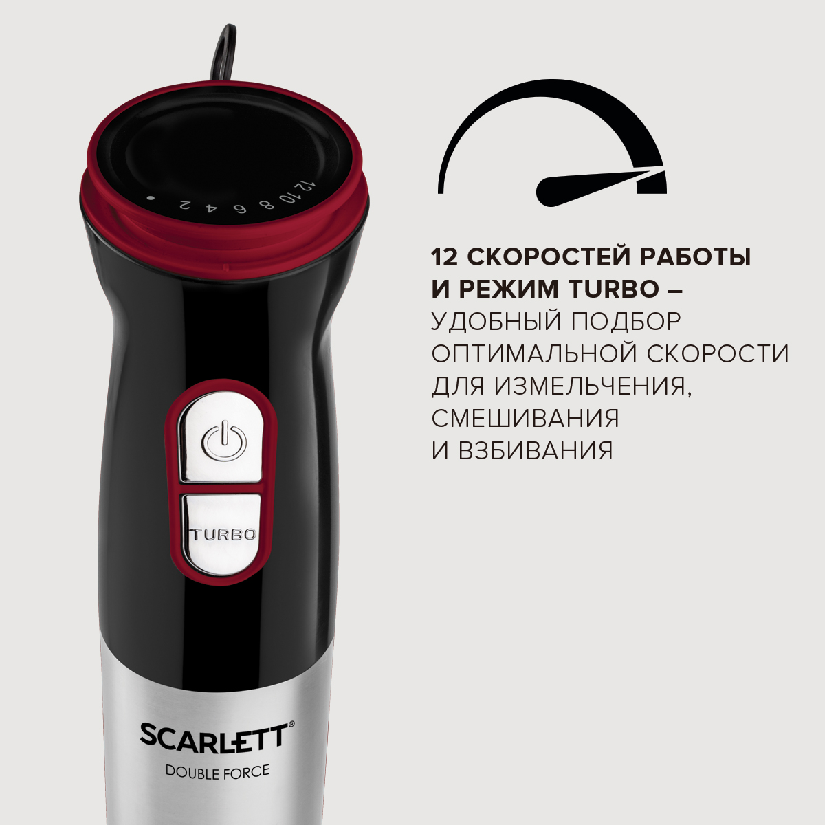 Погружной блендер Scarlett SC-HB42F44 Black - отзывы покупателей на  маркетплейсе Мегамаркет | Артикул: 100023643493