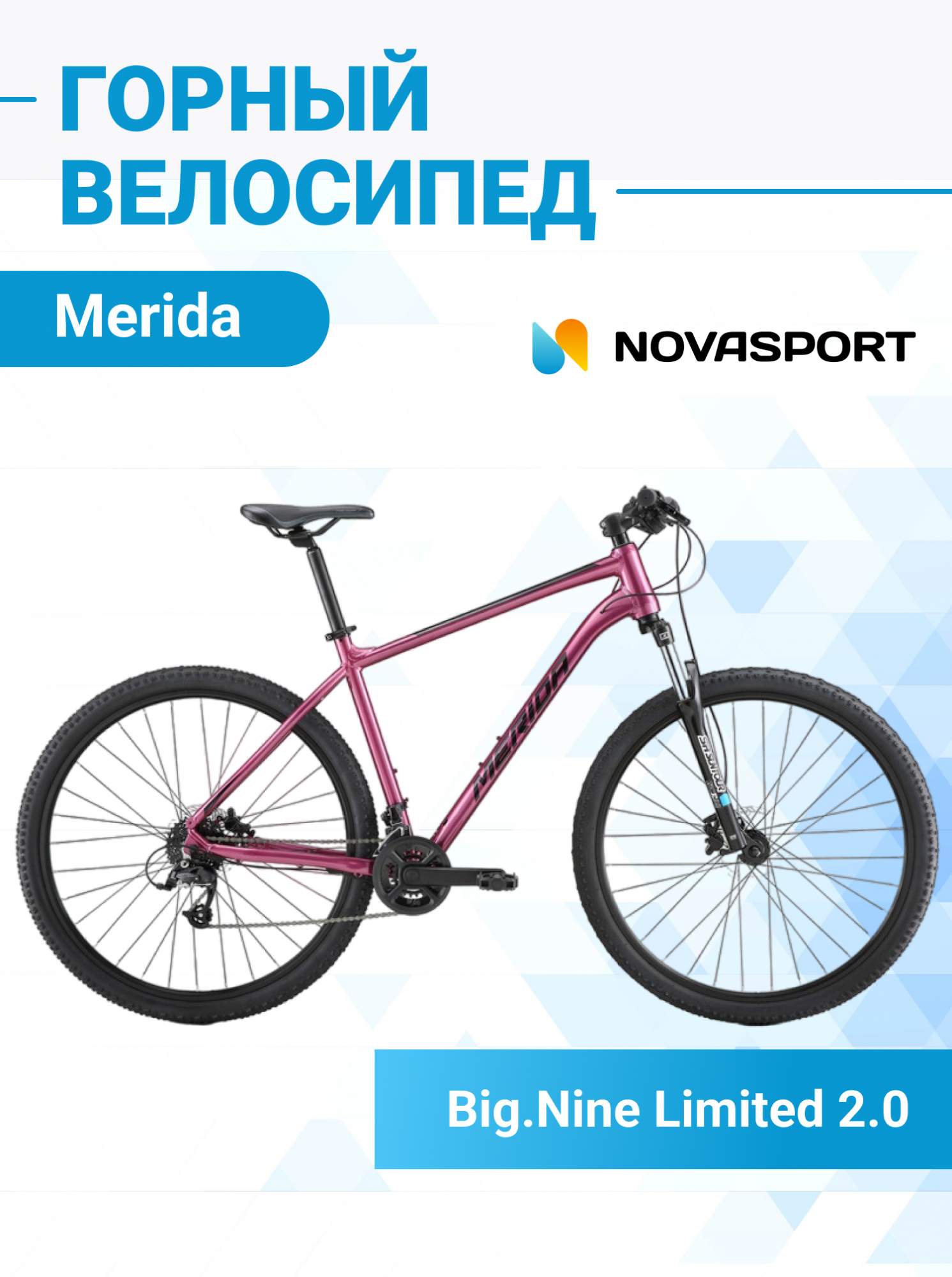 Merida big best sale nine limited 2019