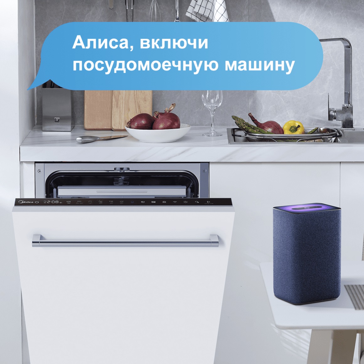 Встраиваемая посудомоечная машина Midea MID45S560i - отзывы покупателей на  маркетплейсе Мегамаркет | Артикул: 100062421599