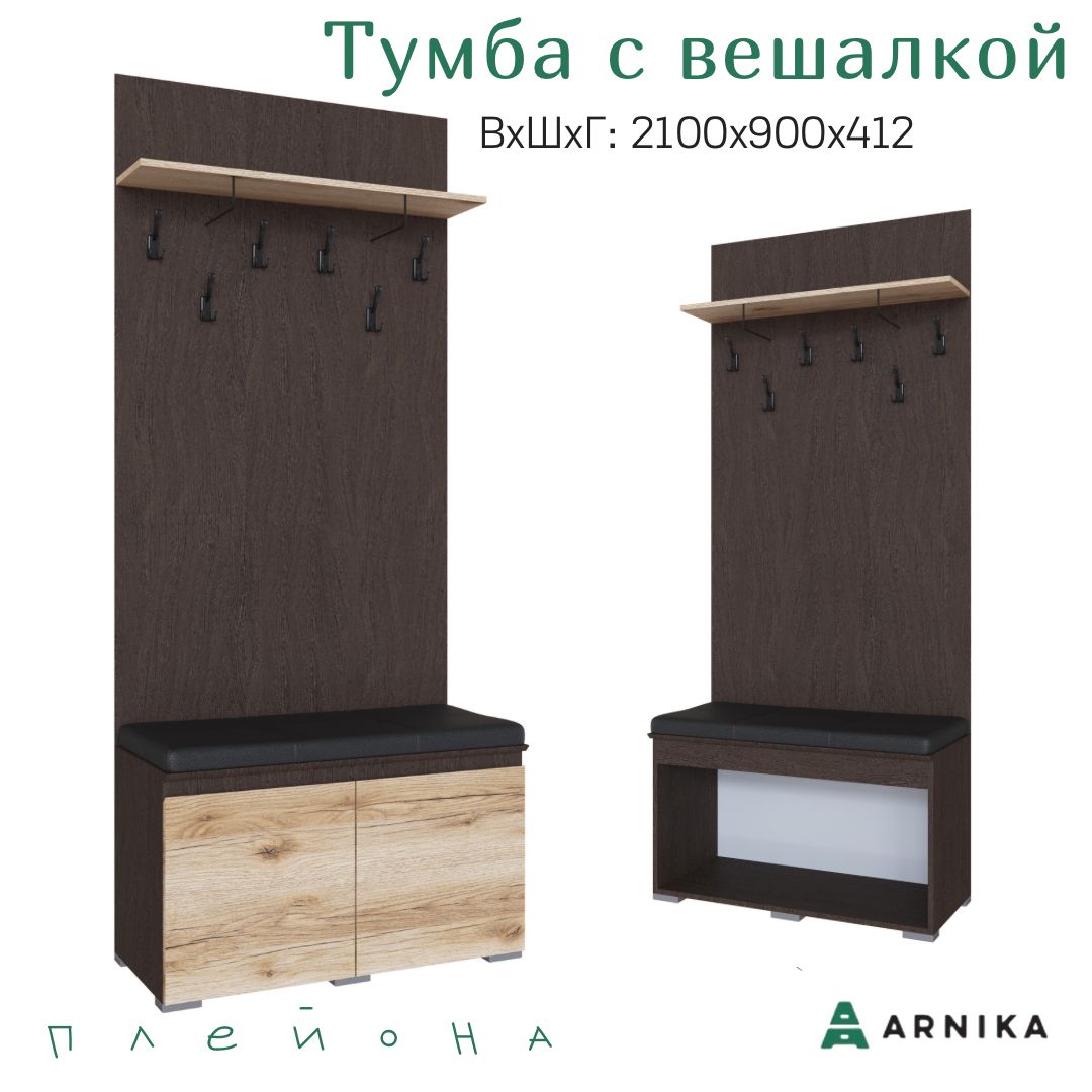 Купить Прихожую Недорого Металлическую