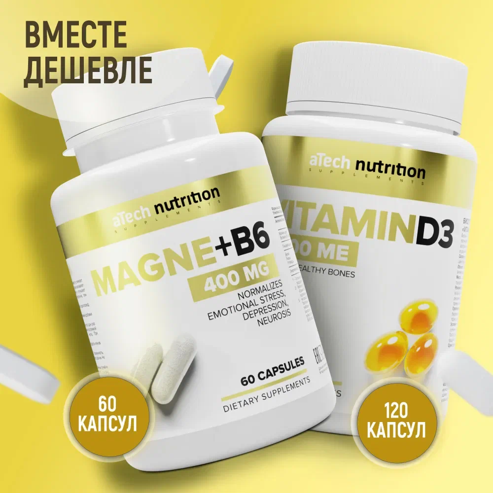Комплекс минералов и витаминов aTech nutrition Д3 2000 МЕ + магний B6 в капсулах - купить в интернет-магазинах, цены на Мегамаркет | витамины, минералы и пищевые добавки 4670110189580
