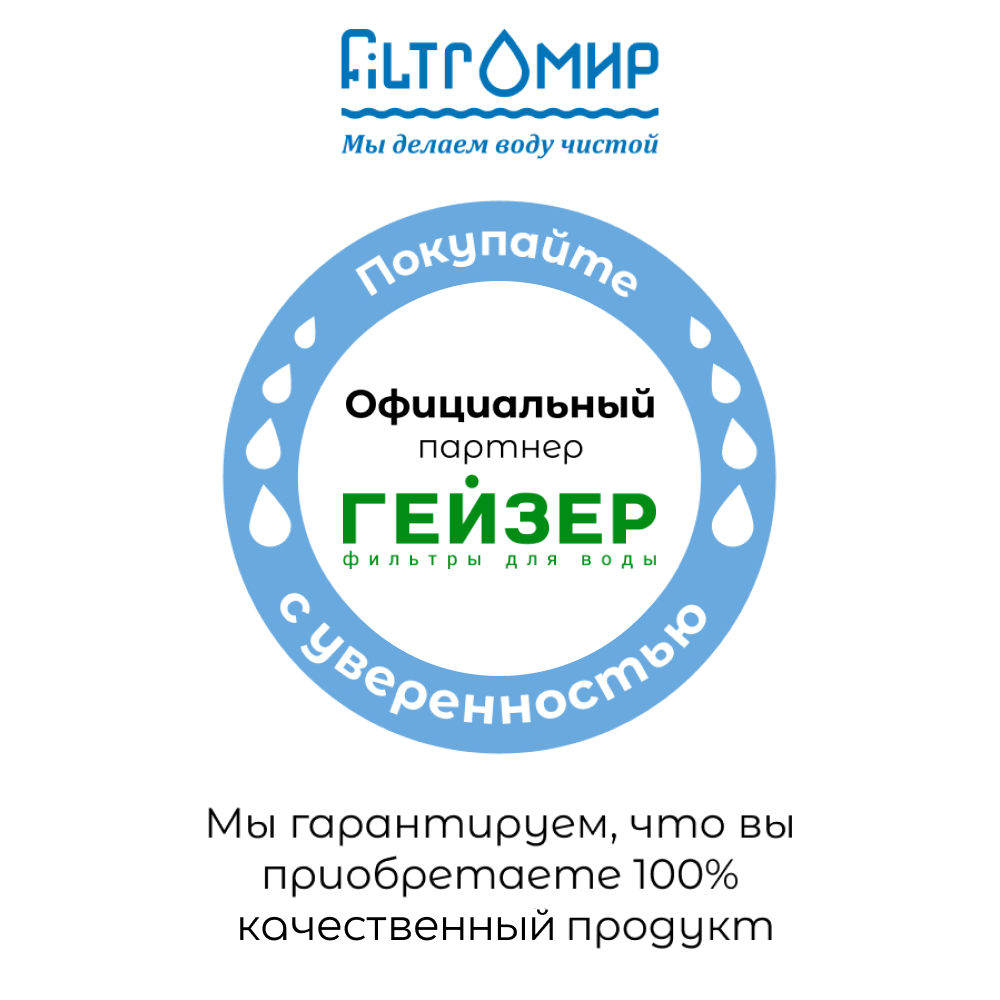 Перманганат калия 44,5%, 1 кг, 5875 купить в интернет-магазине, цены на  Мегамаркет