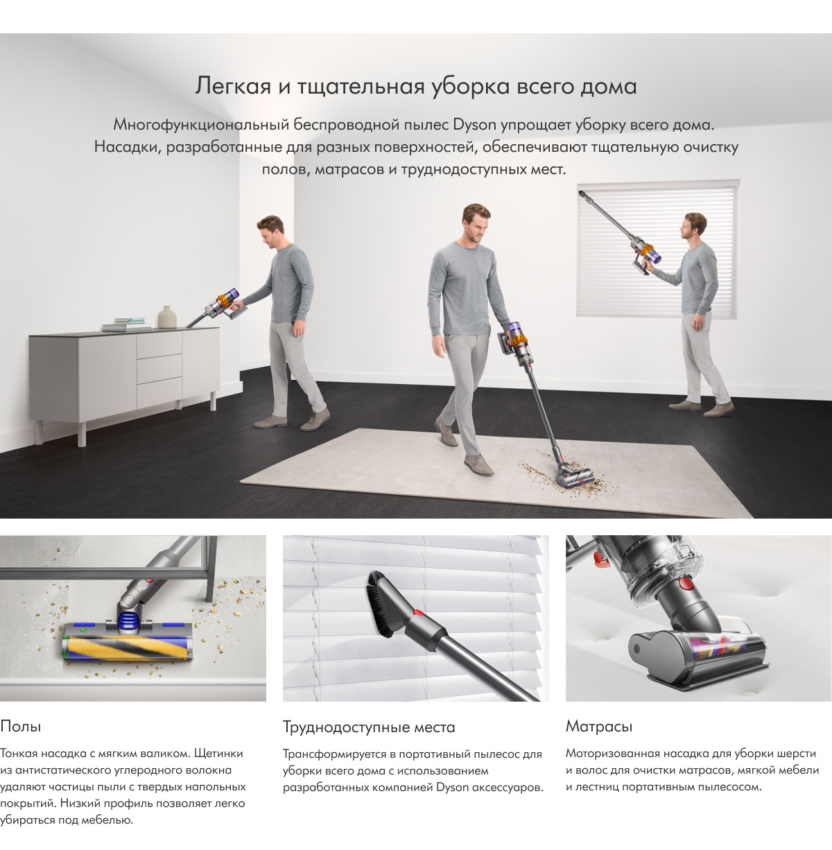 V15 detect absolute обзор. Dyson sv22. Dyson v15 detect absolute. Пылесос Dyson v15 detect absolute. Вертикальный пылесос Dyson v15 sv22 detect absolute.