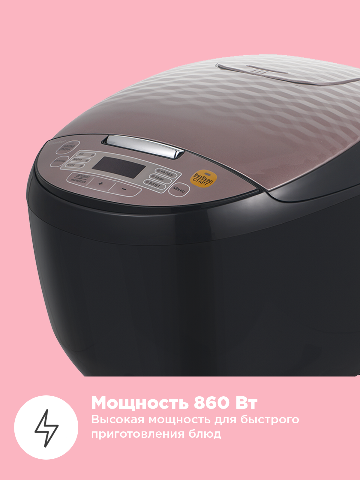 Мультиварка Comfee CF-MC9521 черный, купить в Москве, цены в  интернет-магазинах на Мегамаркет