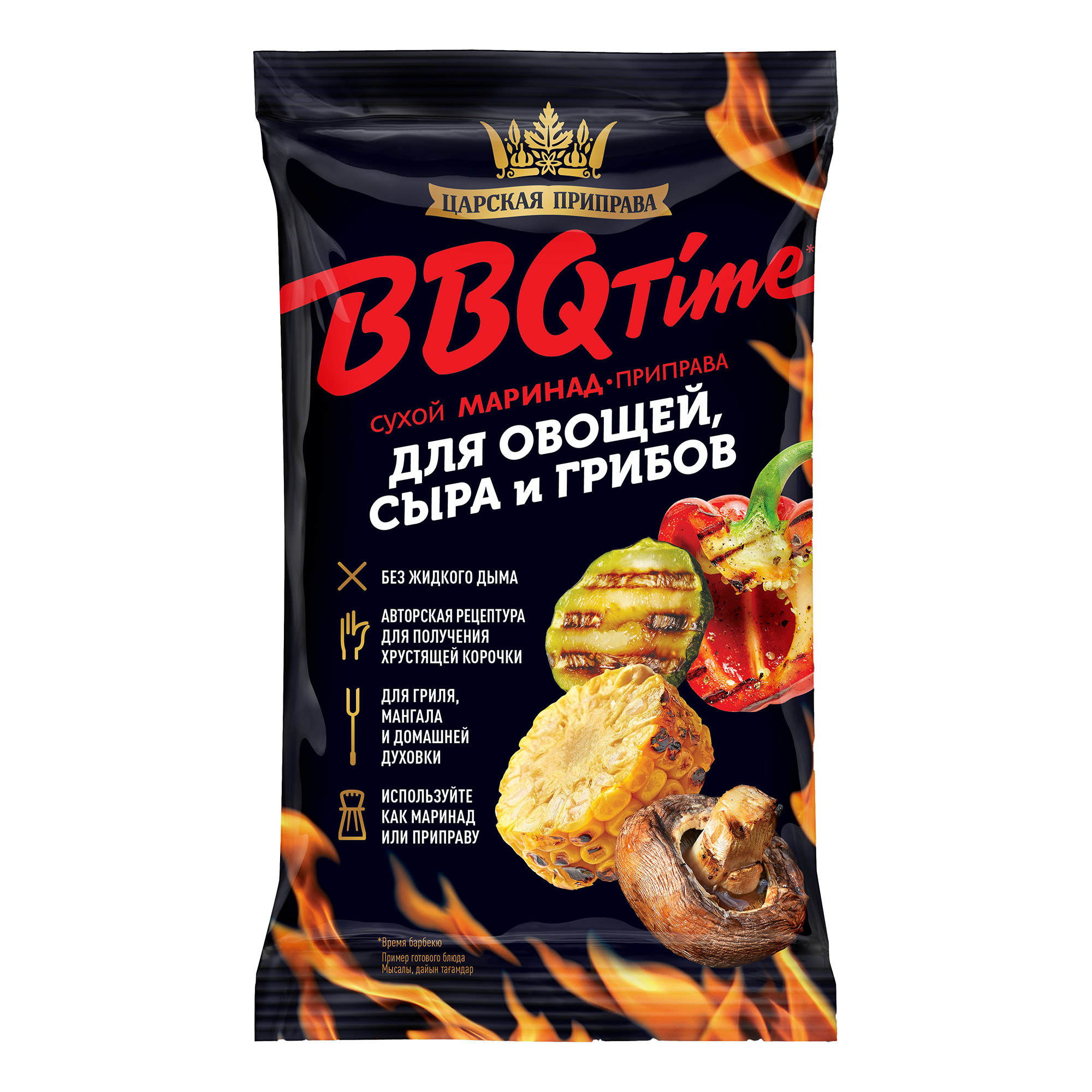 Приправа-маринад Царская приправа BBQ Time для овощей-сыра-грибов 30 г -  купить в АШАН - СберМаркет, цена на Мегамаркет