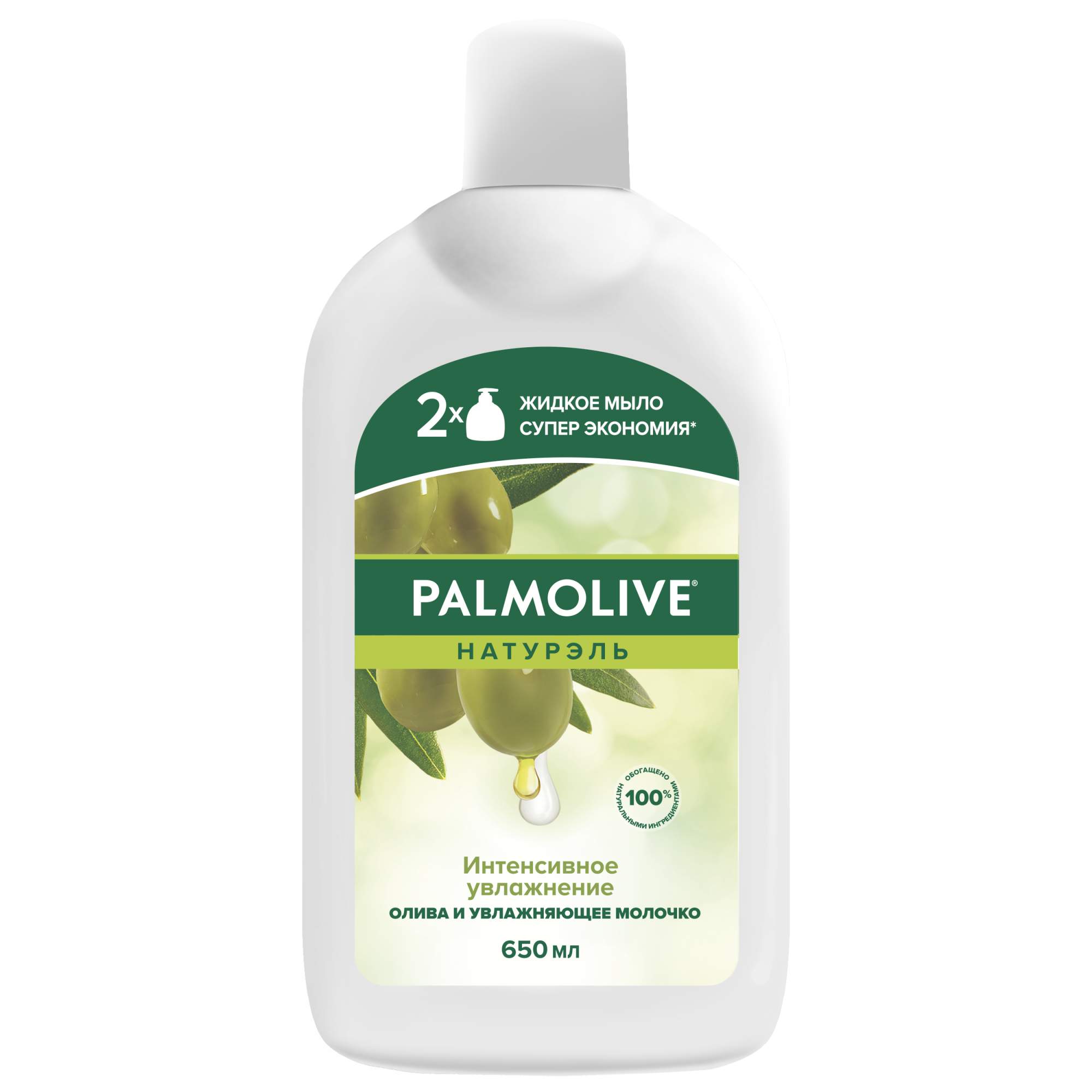 Купить мыло жидкое для рук Palmolive Интенсивное Увлажнение с увлажняющим молочком 650 мл, цены на Мегамаркет | Артикул: 600009565503