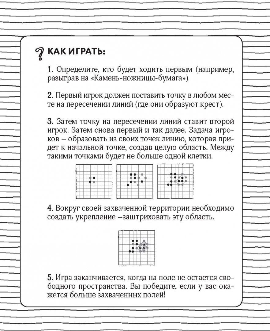 Известные Советские Игры – купить в Москве, цены в интернет-магазинах на  Мегамаркет