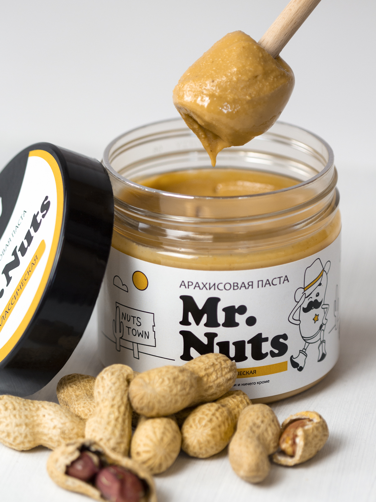 Ореховая паста nuts. Арахисовая паста натс. Тертый орешек арахисовая паста. Арахисовая паста нут. Арахисовая паста Keto line.