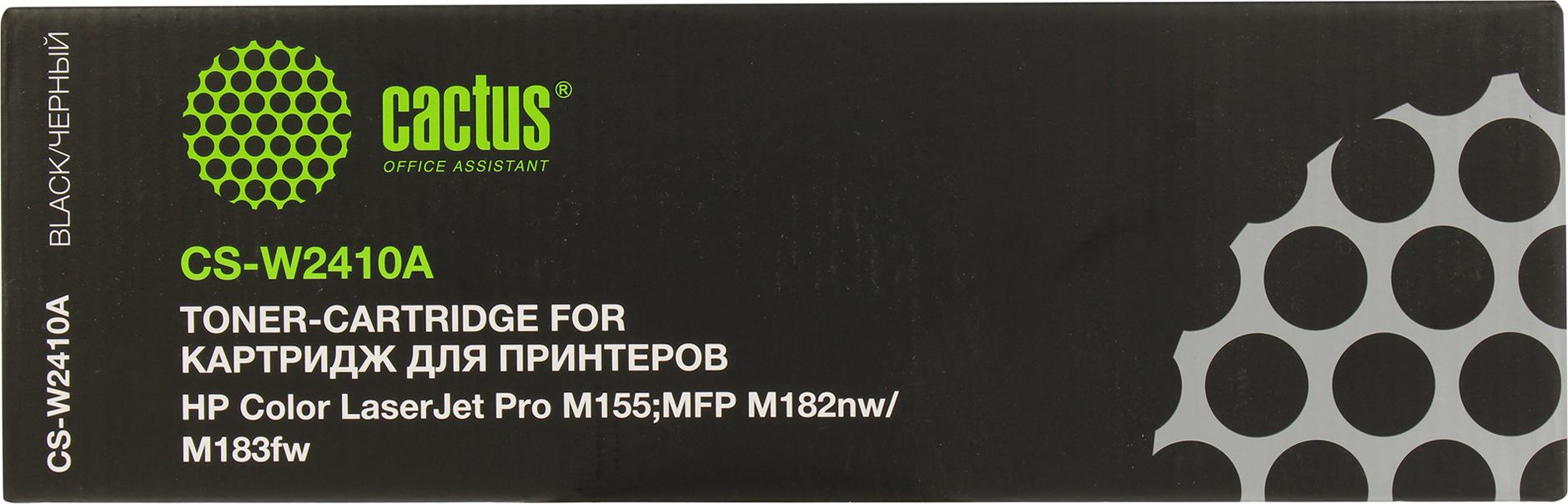Csp w1106