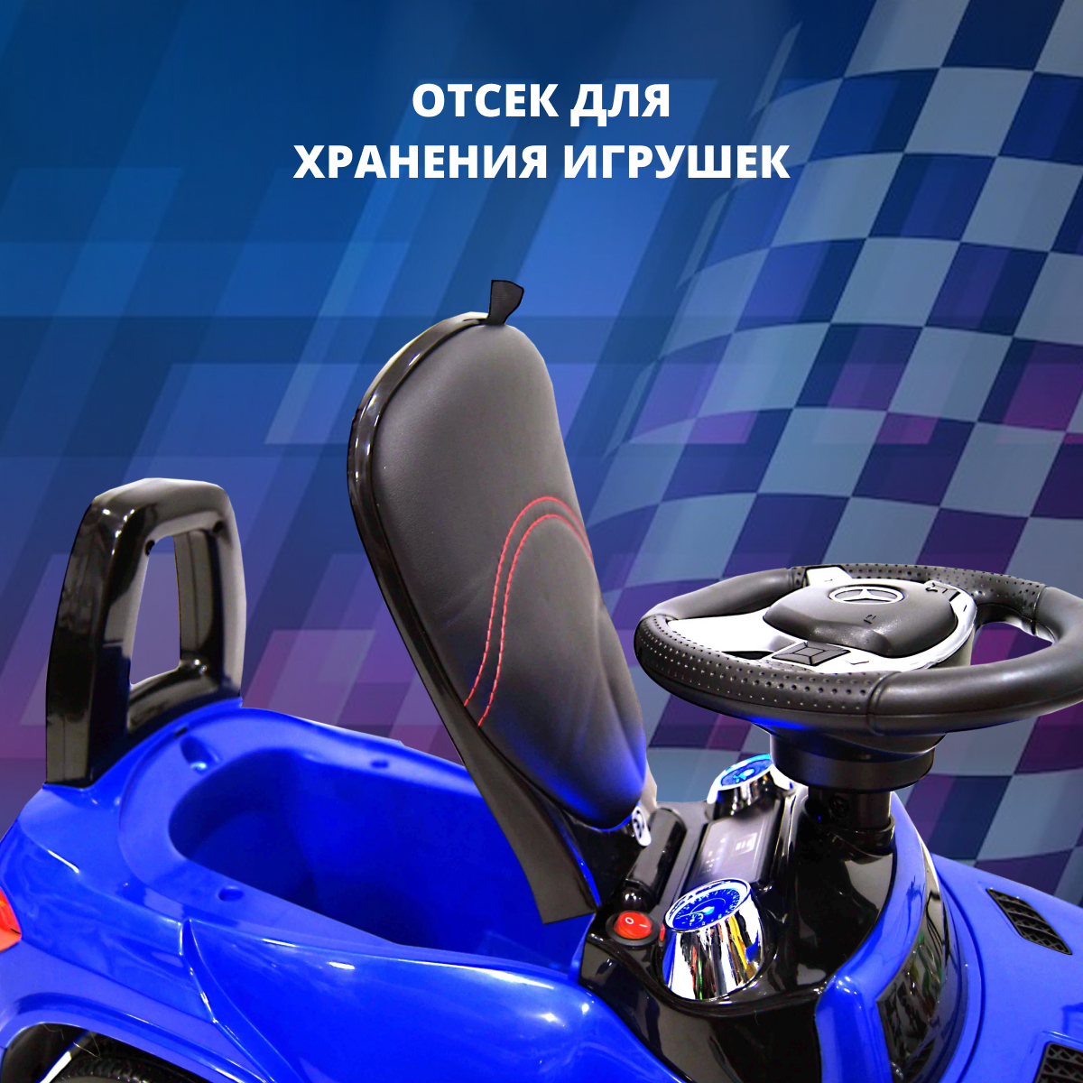 Купить детская машинка пушкар-толокар RIVERTOYS A888AA-D Mercedes-Benz,  свет, звук, синий, цены на Мегамаркет | Артикул: 600009646165