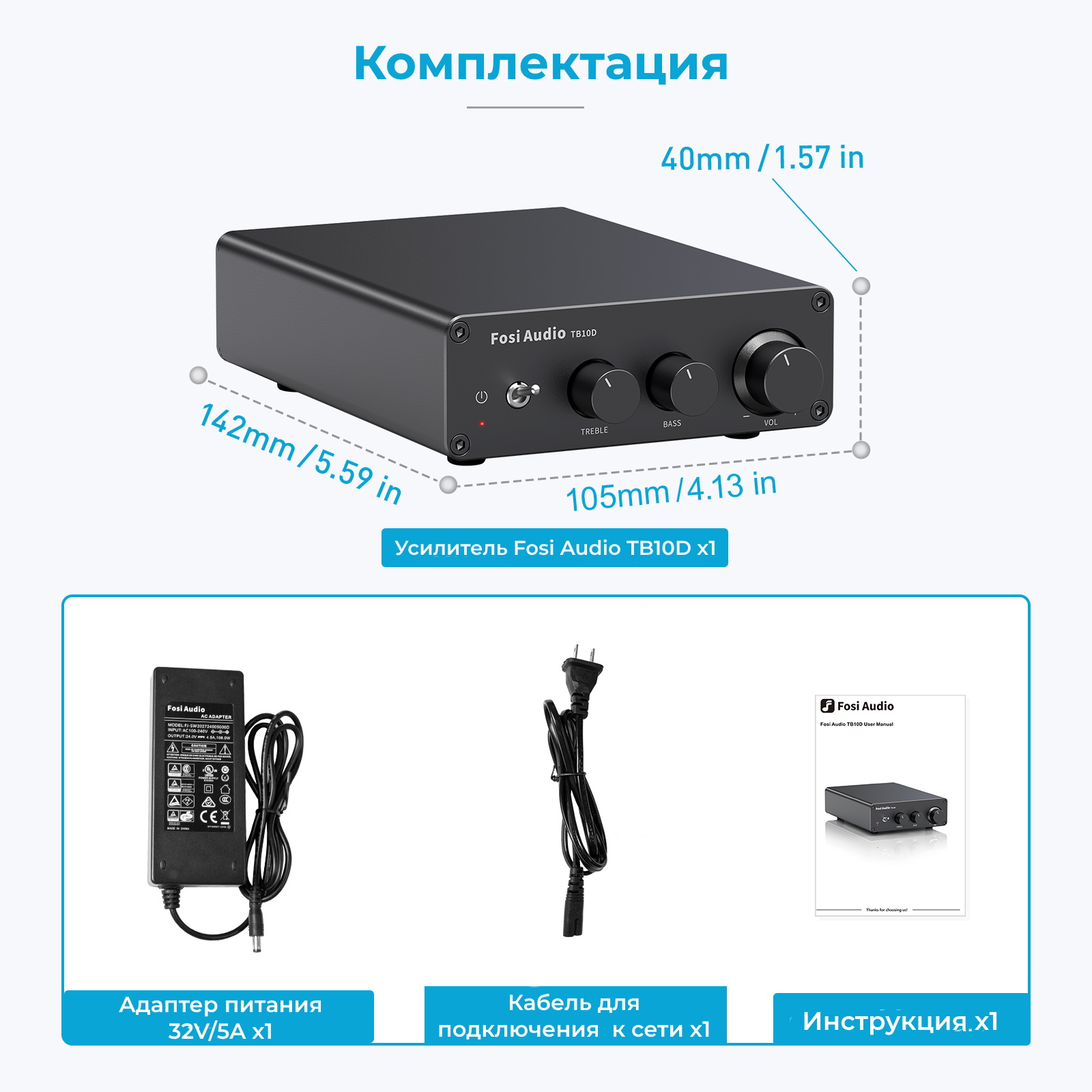 Усилитель для колонок Fosi Audio TB10D 300 Вт черный, с блоком питания –  купить в Москве, цены в интернет-магазинах на Мегамаркет