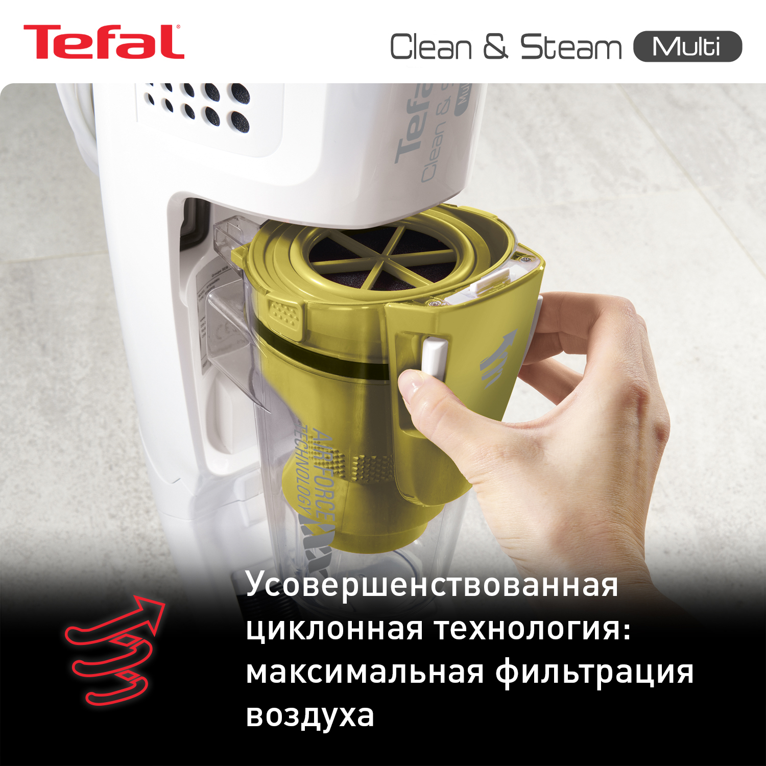 Пылесос Tefal Clean&Steam Multi VP8561RH белый, купить в Москве, цены в  интернет-магазинах на Мегамаркет