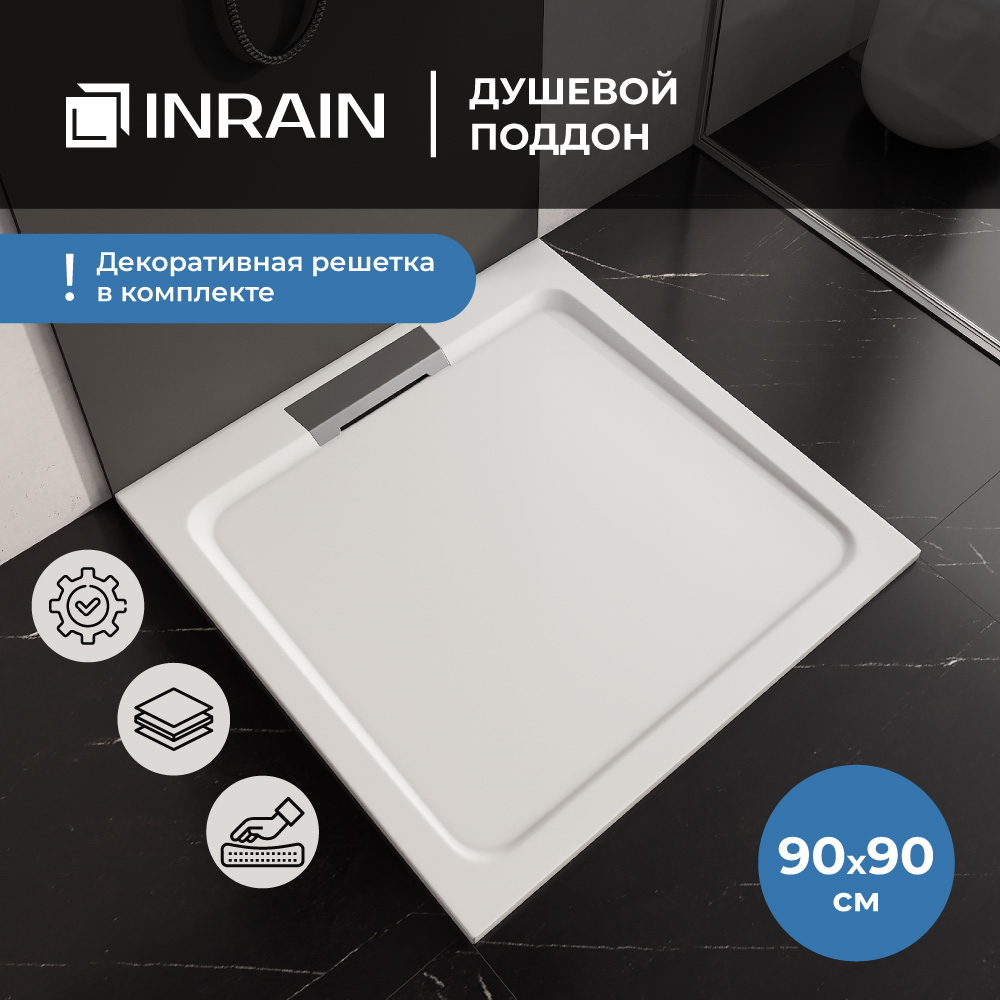 Душевой поддон квадратный INRAIN A-01 9090 Белый - купить в INRAIN, цена на Мегамаркет