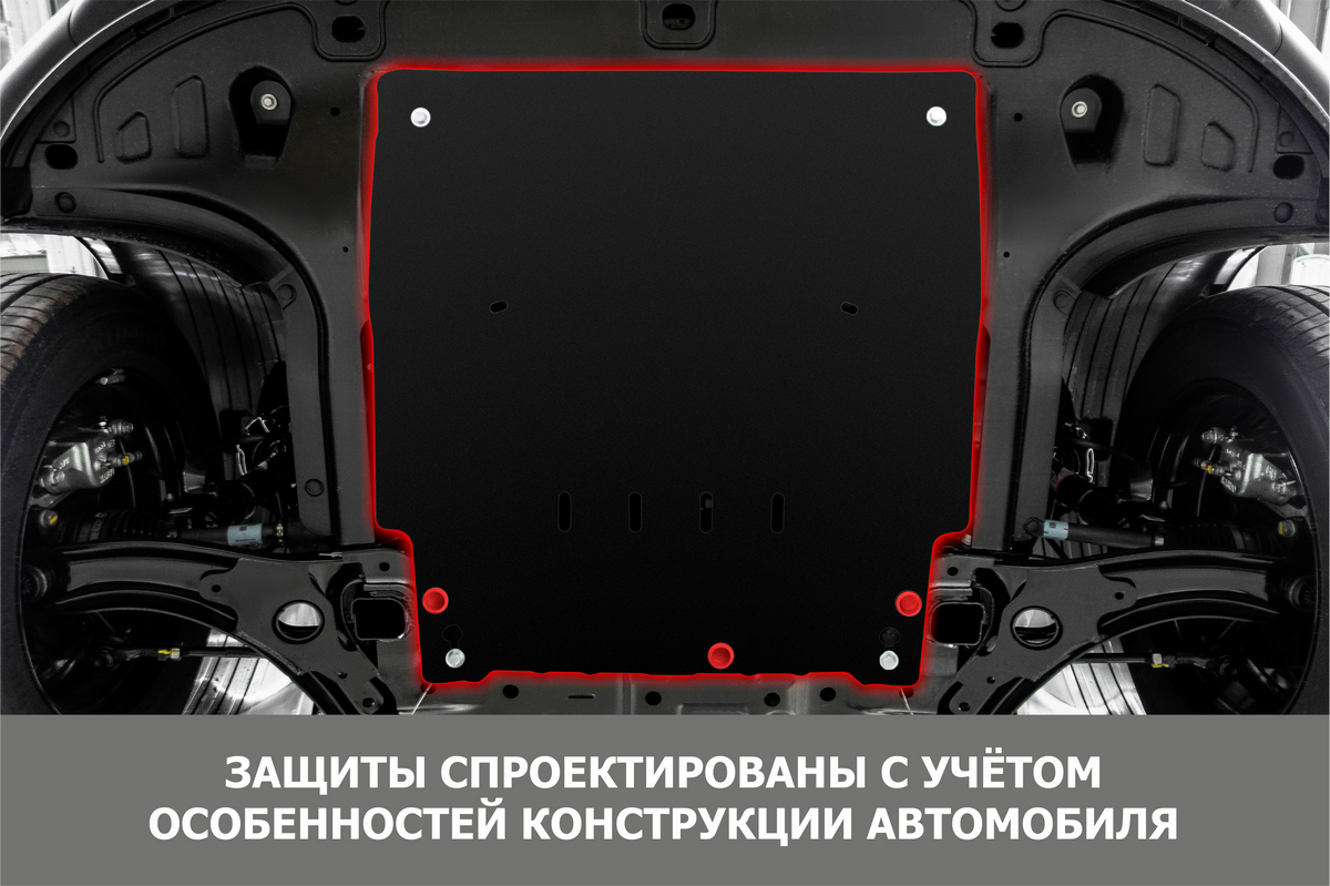 Купить защита картера и КПП Автоброня для ТагАЗ C10 2011-2013, сталь 1.8  мм, 111.06108.1, цены на Мегамаркет | Артикул: 100000388785