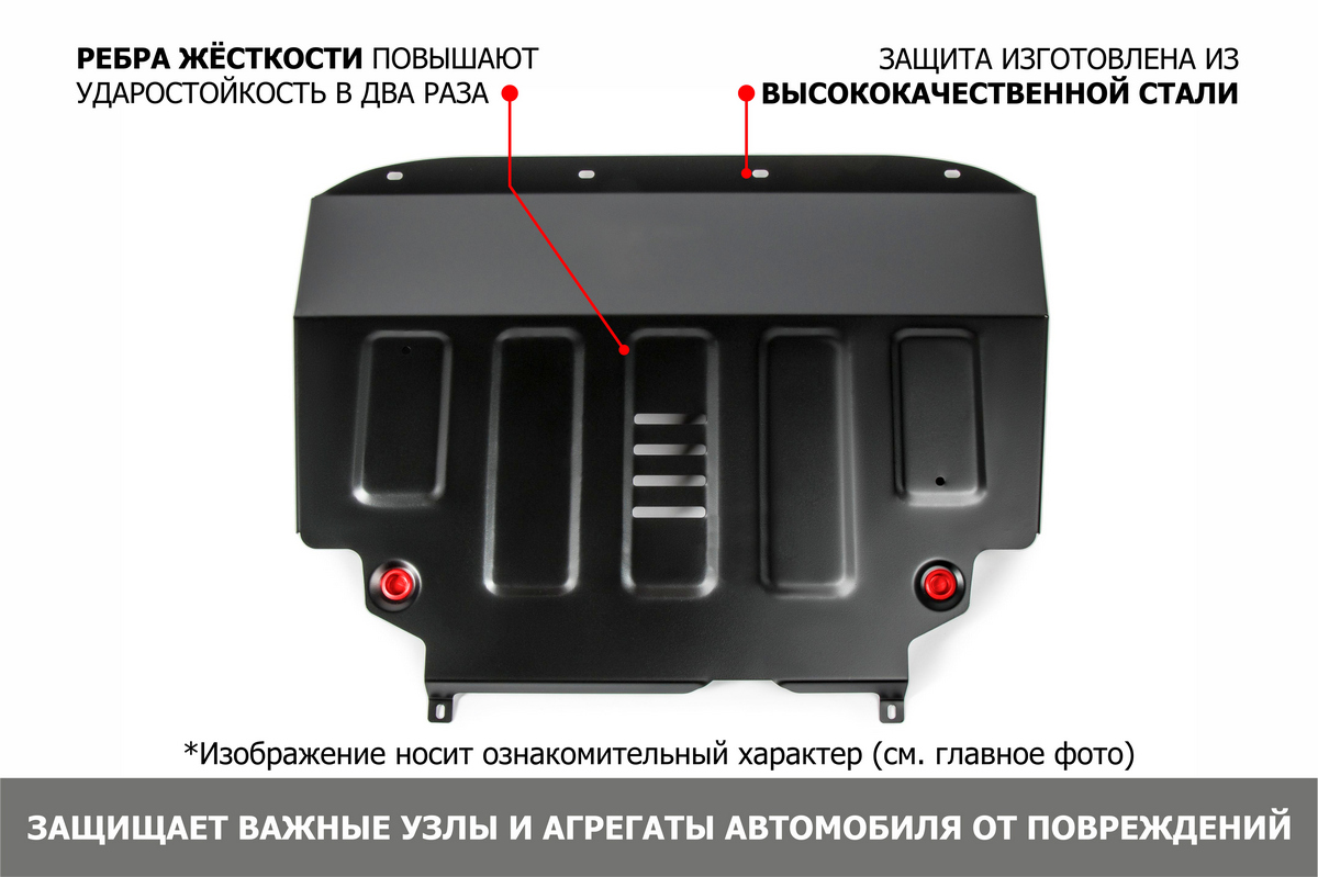 Киа Венга Защита Картера