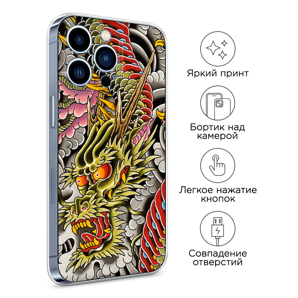 Чехол на Apple iPhone 13 Pro 