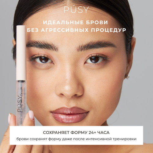 Счастье для ресниц и бровей BOTOX O2Farm (с витамином H и имбирем) (1 ампула), MB Natur