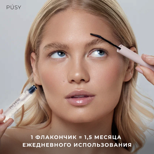 Состав геля для бровей GlamUpper - GlamUpper Cosmetics