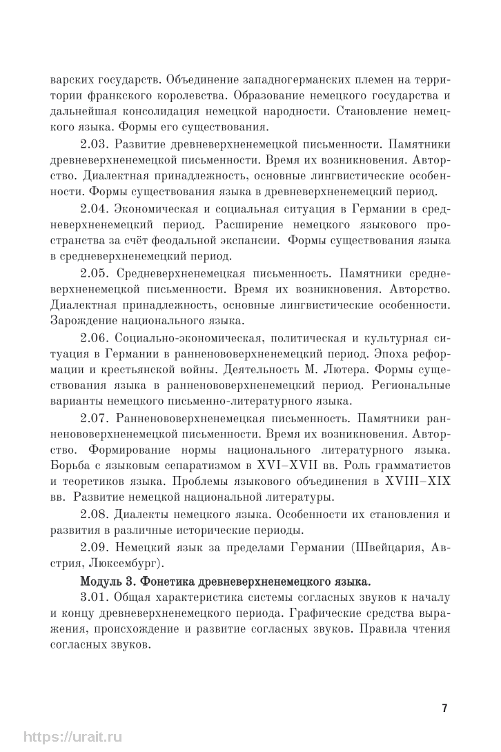 История английского языка: тесты – купить в Москве, цены в  интернет-магазинах на Мегамаркет