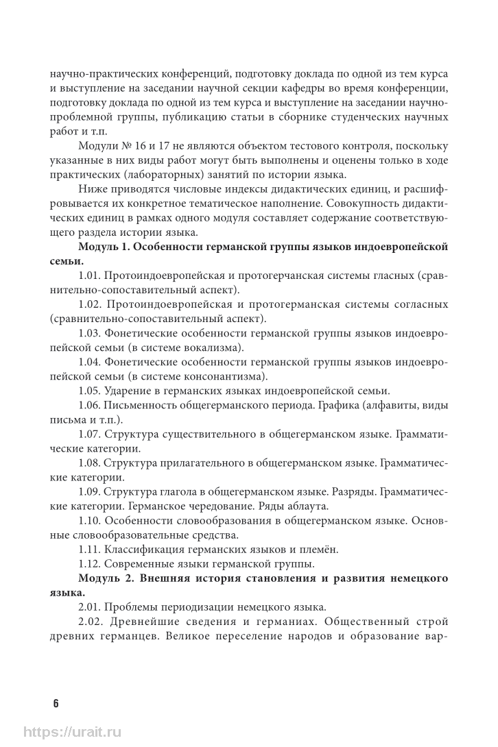 История английского языка: тесты – купить в Москве, цены в  интернет-магазинах на Мегамаркет