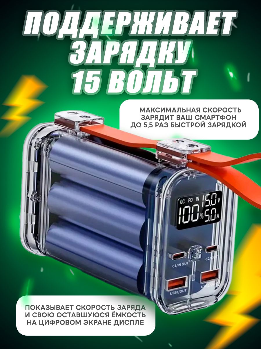 Внешний аккумулятор 30000 mAh PROgadget 1D-11 с быстрой зарядкой,  встроенный фонарик - купить в Москве, цены в интернет-магазинах Мегамаркет