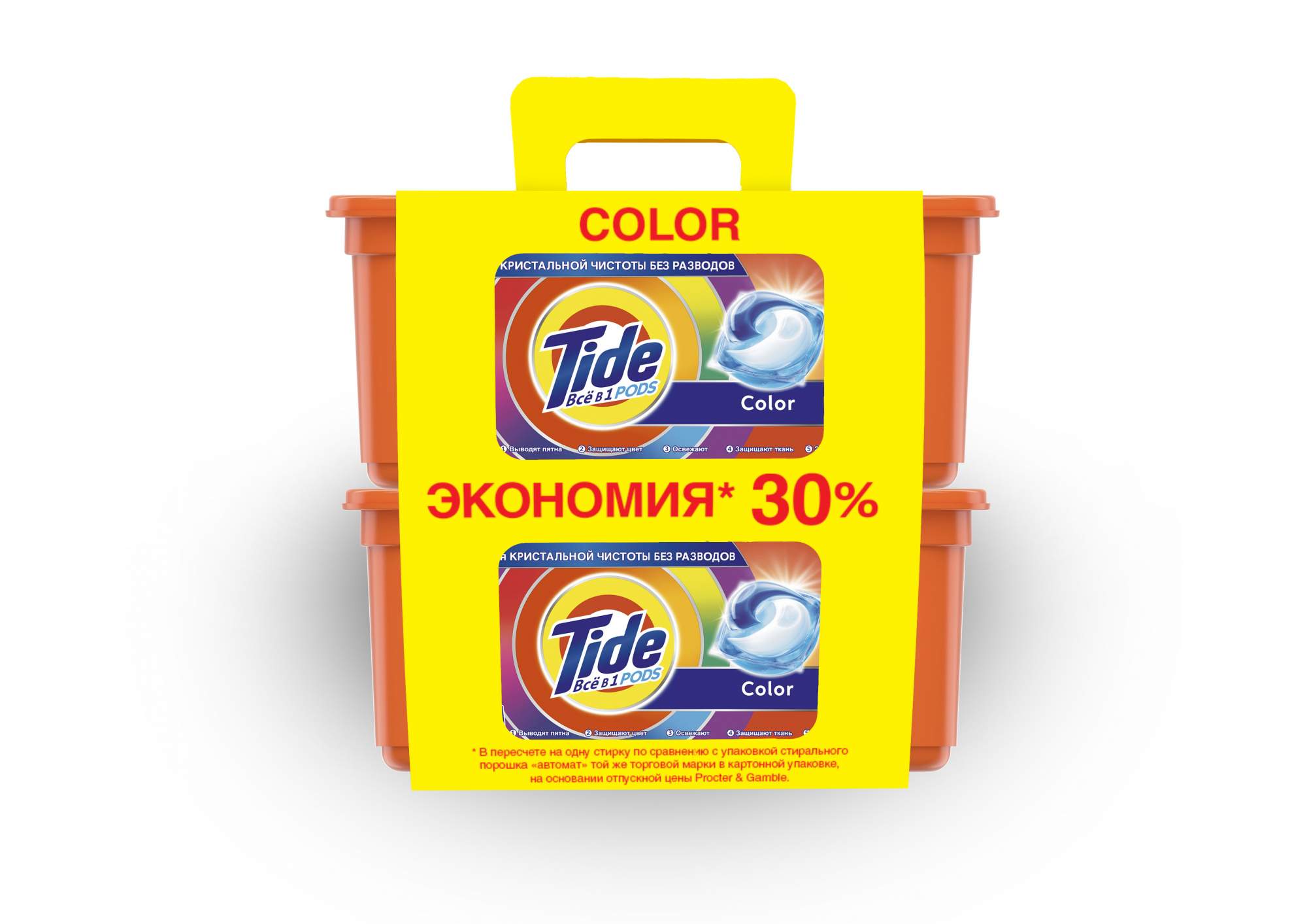 Капсулы для стирки Tide сolor 2*(30*24.8 г) - отзывы покупателей на  Мегамаркет | 100024168229