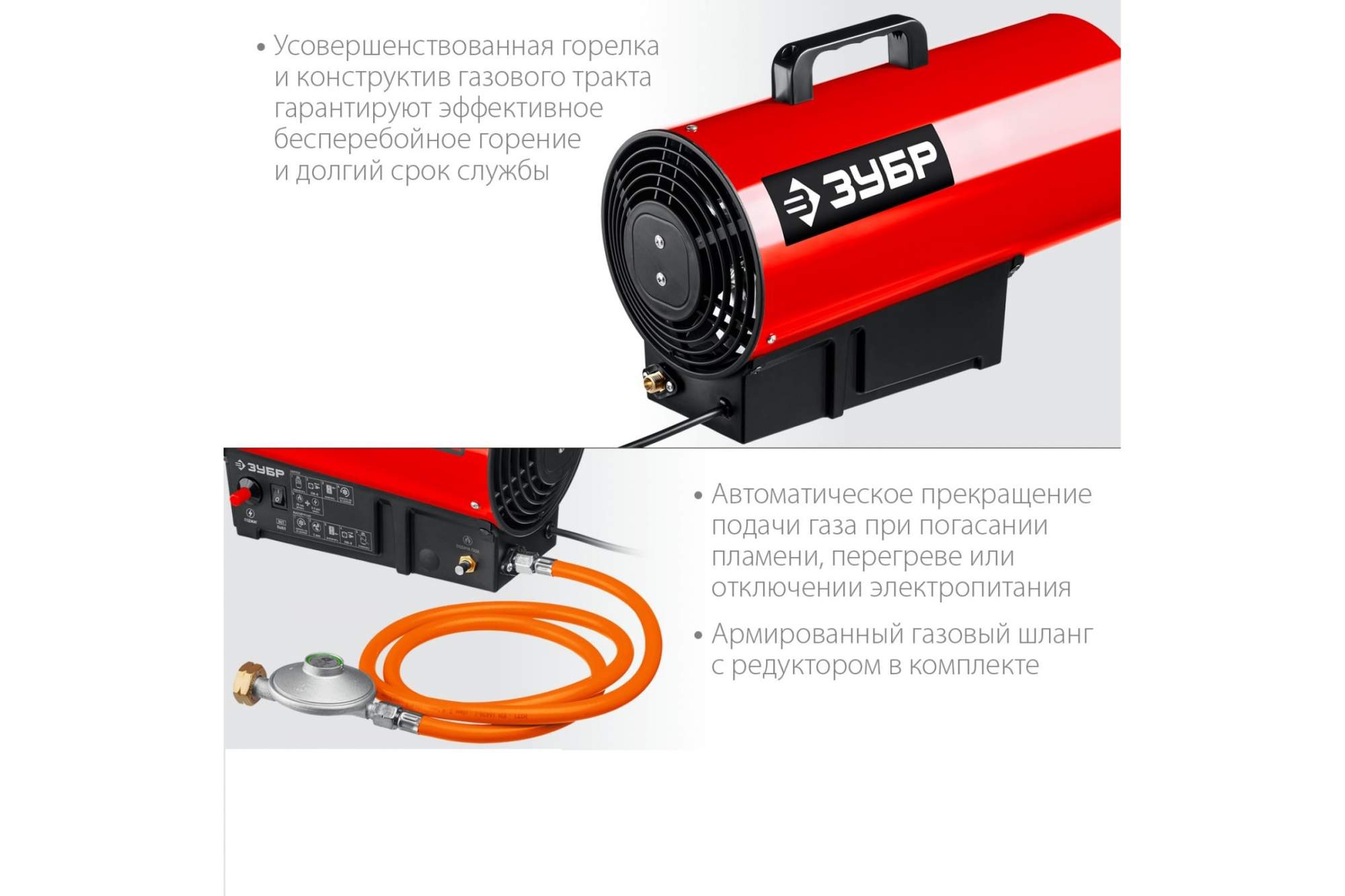  газовая Зубр серия «МАСТЕР», ТПГ-12 -  в tool-parts FBS .