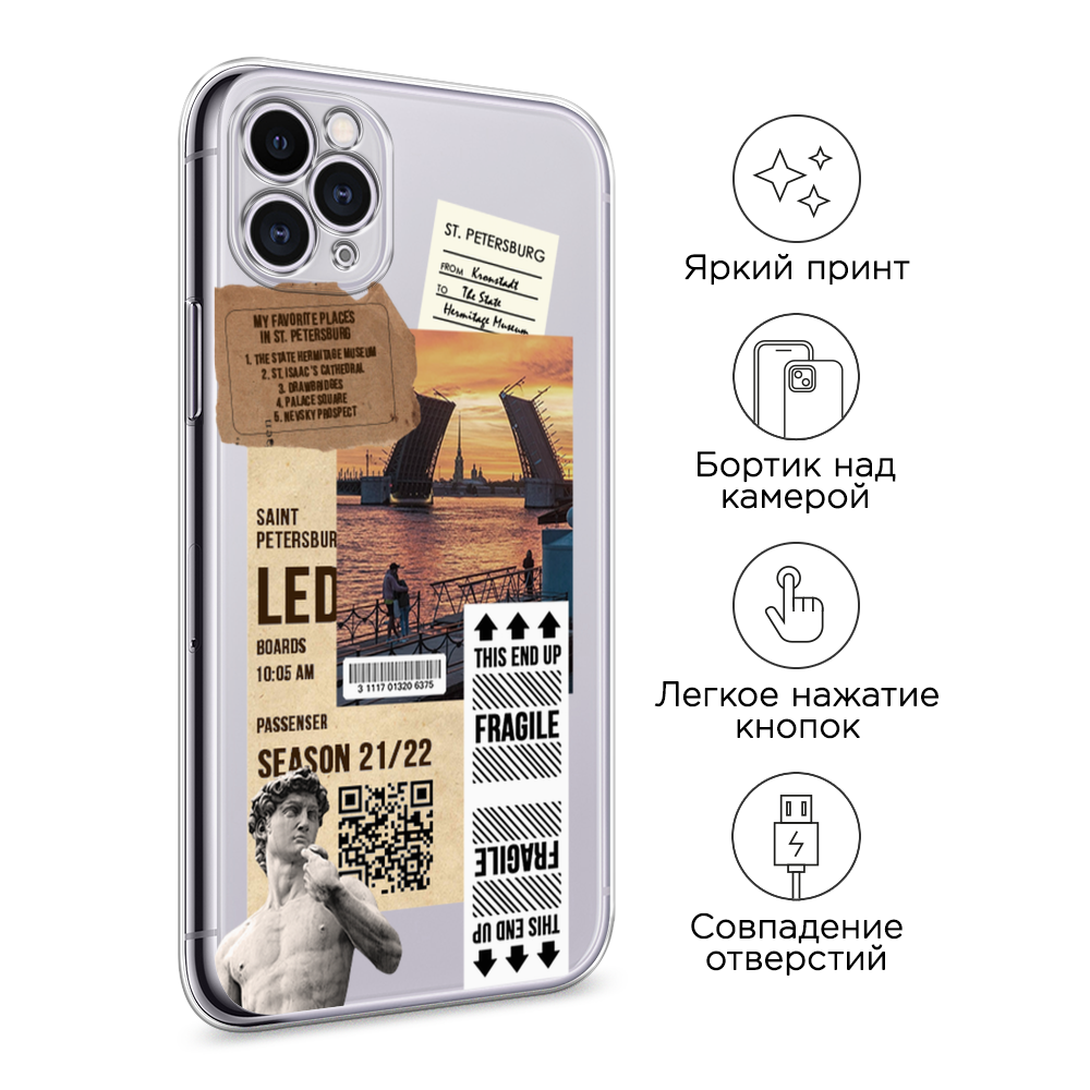 Чехол на Apple iPhone 11 Pro 