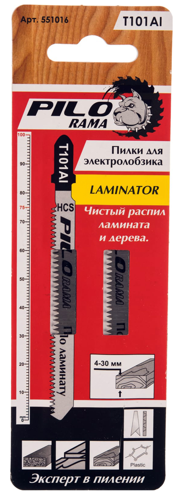 Pilorama Пилки для лобзика 100x75мм 14з/д лам. древ. м-лы, пласт h=4-30мм чист. распил Т10 - купить в ИП Ноженко Г.Н., цена на Мегамаркет