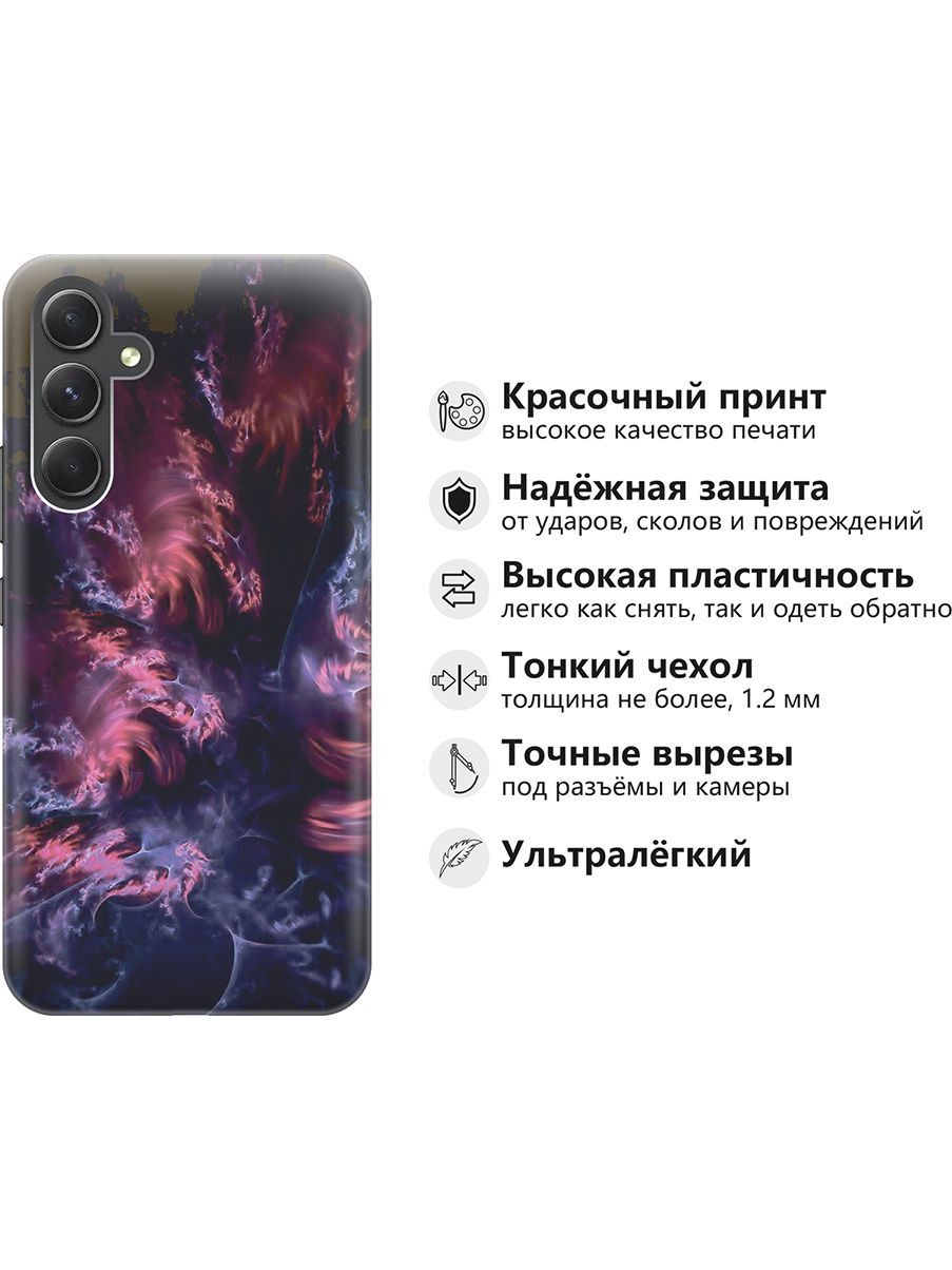 Чехол на Samsung Galaxy A54 5G 