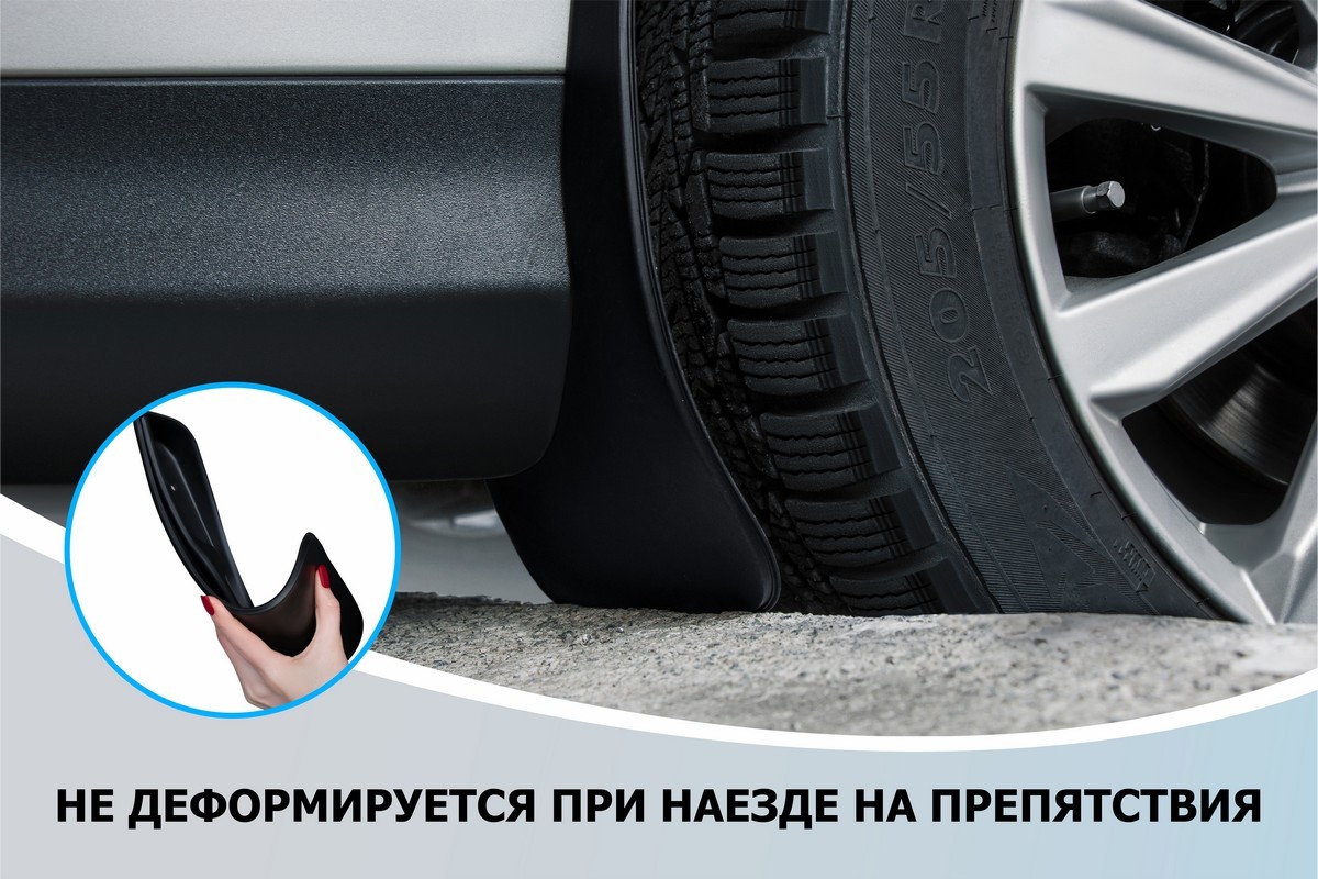 Брызговики передние Rival Nissan Almera G15 седан 2012-2018, полиуретан, 2  шт., 24101001 - отзывы покупателей на Мегамаркет | 100000388108